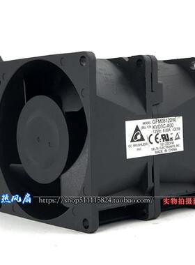 12V 8.00A超强大风量暴力8080工业双电机散热风扇GFM0812DW