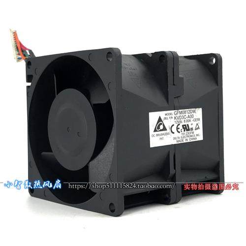 12V 8.00A超强大风量暴力8080工业双电机散热风扇GFM0812DW