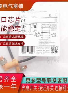 连接线EVC004 01 02 05 06 003 09 033 EVC375 719 272 258720718