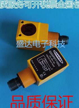 全新邦纳光电开关 Q25SP6FF100Q Q25SP6LPQ Q25SP6RQ Q256EQ