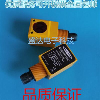 全新邦纳光电开关 Q25SP6FF100Q Q25SP6LPQ Q25SP6RQ Q256EQ
