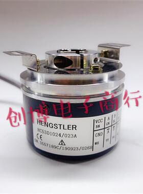 HC53D1024/023A光电编码器HENGSTLER HC53H1024 HC54H5000 4096