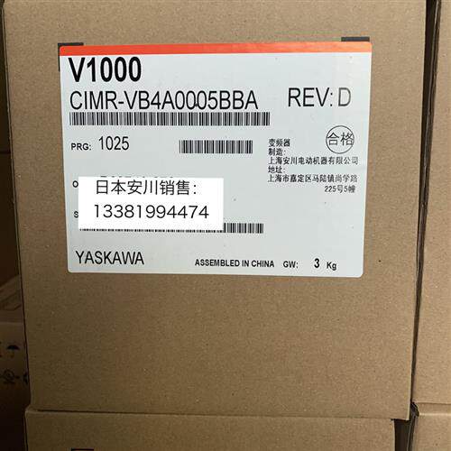 安川变频器V1000系列 CIMR-VB4A0005BBA/BAA 1.5KW/2.2KW