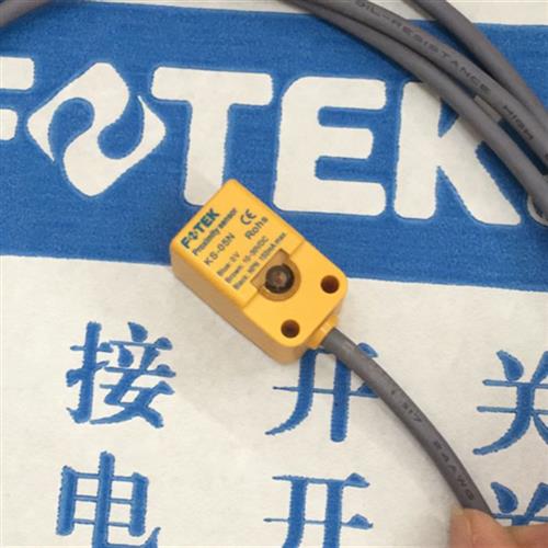 台湾阳明接近开关KL-08P/KL-08PB原装正品假一罚十