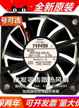 06015VE/SS-24N/M/P-AL/CA 6015 24V 6厘米/cm大风量散热风扇