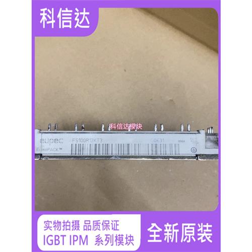 FS100R12KT3 FS150R12KT3 FS150R12KT4 FS75R12KT3G FS100R12KT4