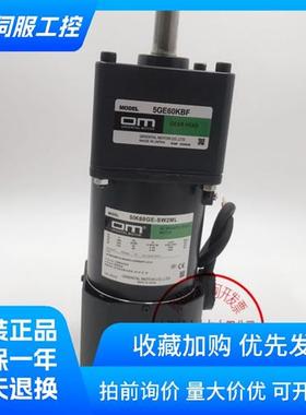 东方马达PMM33BH2-C43 PMM33B-MG10 PMM33B-MG7.2 /MG3.6询价