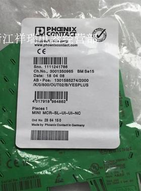 全新原装变送器MINI MCR-SL-UI-UI-NC 2864150