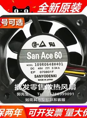 SANYO 109R0648H/G/J/4D0/4/401/2/3/5/11/31/S4E0 6025 48V 风扇