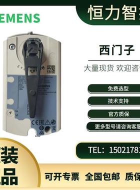 GLB/GDB161.9E 141.9E 341.9E 331电动球阀执行器VAI61.40