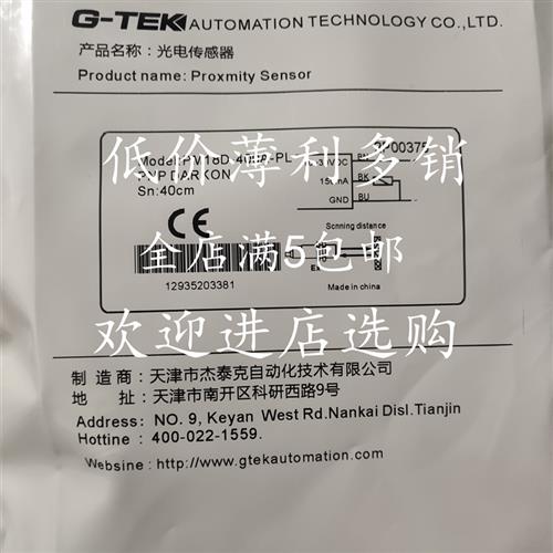 大量现货光点传感器PM18D-400A-PL PM18D-400A-NL ND PD质量保证