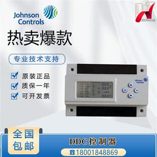 原装JohnsonTC111-SA TC102-SA TC112-SA单回路现场DDC控制器