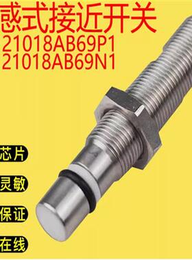 电感式油罐接近开关UB121018AB69P1 UB121018AB69N1耐高压传感器