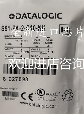 全新现货光电开关S51-PA-2 5-A00 B01 C01 C10 F00-NK/PK品质保证