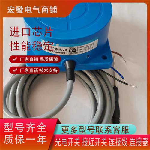 全新传感器FEFJ-ND40NA-3M/FEFJ-ND40PA-3M 品质保证一年