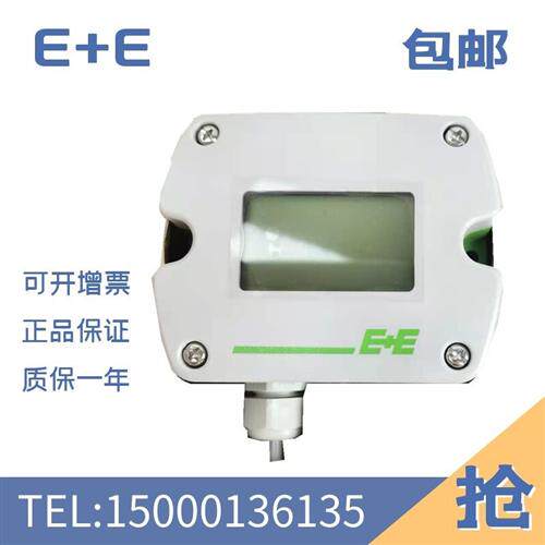 原装奥地利 EE660-T3A7L300K2D2替代EE660-V7XCXDD/M带显示风速仪