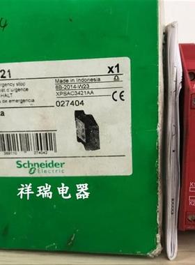 全新原装安全继电器XPS-AC XPSAC3421 现货