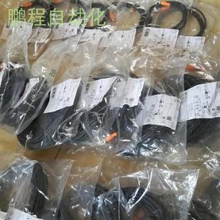 易福门原装电缆EVC148 008 142 151 002 005现货欢迎询价包邮