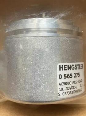 0565275 AC58/0014ES.41SGD 亨士乐HENGSTLER编码器 0 565 275