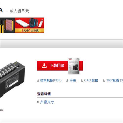 特价销售全新原装DL-RS1A