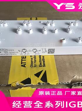 SEMIX754GB128DS SEMIX854GB176HDS SEMIX754GB176DS 质量保证