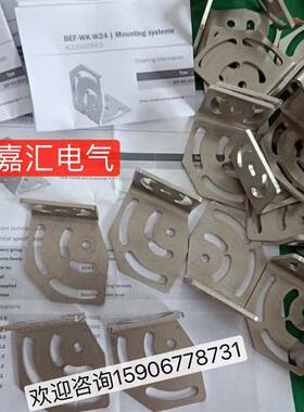 BEF-WK-W24传感器支架