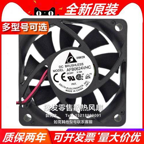AFB0624VHC 24V 0.18A 原装全新 6013风机 6cm滚珠变频器风扇