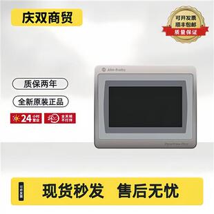 T4W21D8S AB触摸屏 T6C21D8S T7C21D8S 现货 2711P