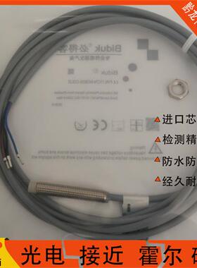 现货必得客I1SN-M0804N-O3U2 I1SN-M0804N-C3U2接近开关质保一年