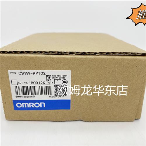 全系列 CS1W-RPT02 中继器单元 原装全新正品现货