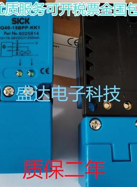 德国SICKIQ40-15BPP-KK1 IQ40-15BDP-KK1 IQ40-20NPP-KK1