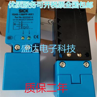 德国SICKIQ40-15BPP-KK1 IQ40-15BDP-KK1 IQ40-20NPP-KK1
