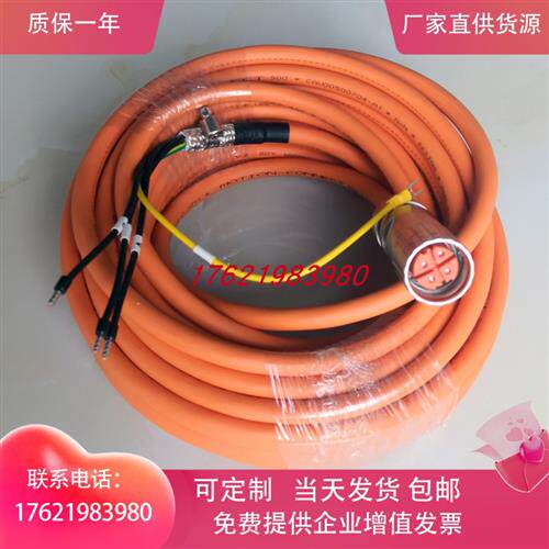 伺服电缆线6FX8002/5002-5CF11/5CF12/5CF13/5CF14-1BA0