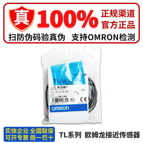 正品接近 TL-W1R5MC1 W3MC1 W5MC1 W3MB1 W5MD1 W5E1 W5MC2