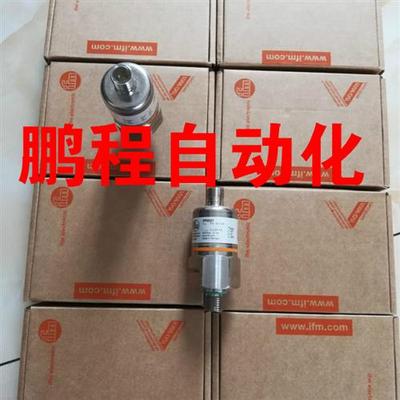 易福门压力传感器PK6732 5520 5521 5522 6532  6522包邮议价