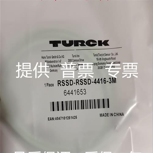 以太网线RSSD-RJ45S-4416-3M 4414 0.3M 1.5M 2M 5 10 15 20 25M