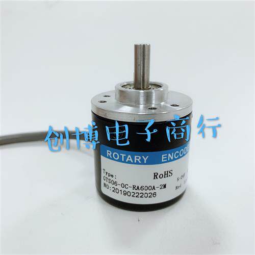 现货供应GTS06-OP-RA600A-2M旋转增量式编码器600p/r脉冲