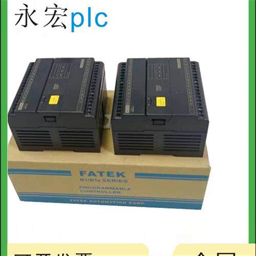 PLC B1Z-10 14 20 24 32 40 60MT2 MR2 MT25-D24/AC/D24S二手