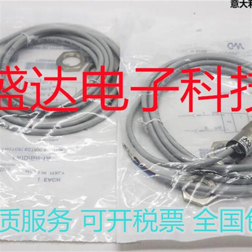 全新进口光电开关 FAID/BN-0A FAIH/00-1A FAIH/00-3A