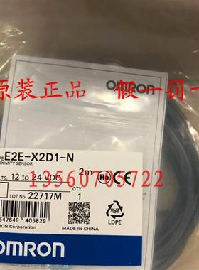 原装正品 E2E-X2D1-N 接近传感器