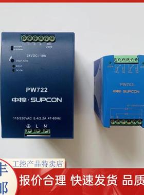 电源模块  PW732 PW733 PW711 PW721 PW711 PW721 PW031