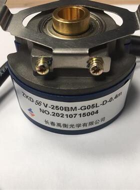 全新禹衡ZKD-56V/93V-250BM-G05L-D-0.4m伺服电机编码器102.4BM