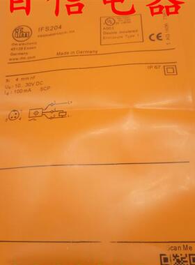 易福门接近开关IFT200 IFT201 IFT202 IFT203 IFT204 IFT205