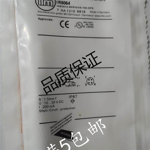 IFM易福门接近开关IR5064/IR5019中联泵车配件主油缸耐高压传感器