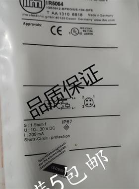 IFM易福门接近开关IR5064/IR5019中联泵车配件主油缸耐高压传感器