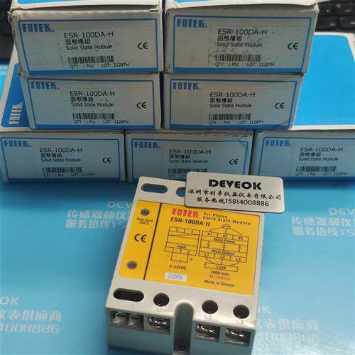 认准正品  台湾阳明继电器  ESR-100DA,ESR-80DA