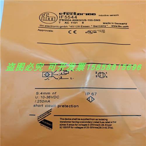 接近开关IF5544接插件NPN常开IFB3004-ANKG/US-100-DNS传感器全新