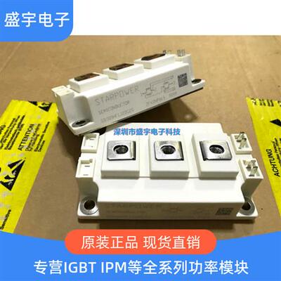 全新直拍GD300HFL120C2S GD200HFU120C2S GD400HFT/450HFY120C2S