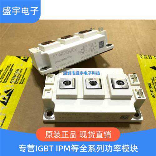 全新直拍GD300HFL120C2S GD200HFU120C2S GD400HFT/450HFY120C2S