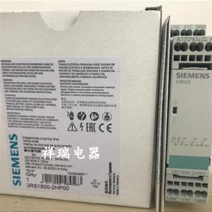 耦合继电器3RS1800 2HP00 全新原装 3RS1800